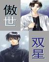 ����˫��