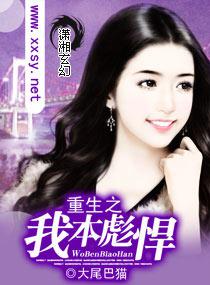 ����֮�ұ��뺷