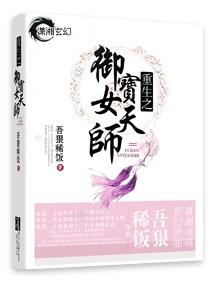 ����֮����Ů��ʦ����