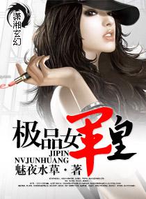 ���м�ƷŮ��