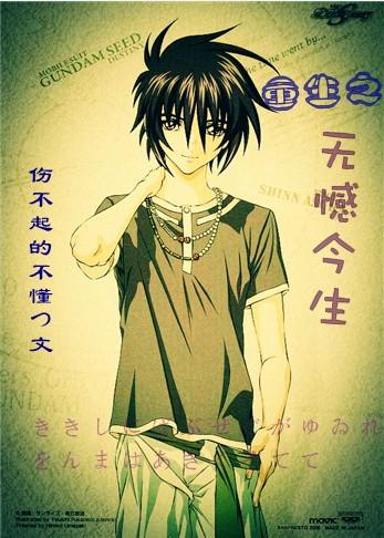 重生之无憾今生 重生之无憾今生