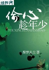 ����֮͵�ĳ�����