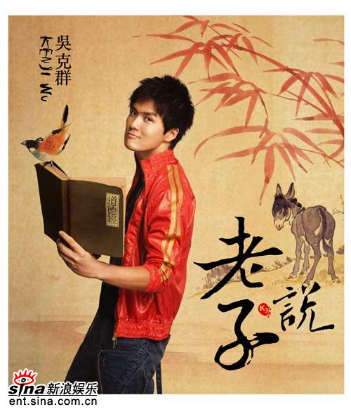 老子·说 老子·说