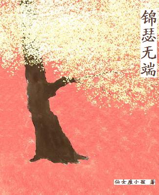 ��ɪ����