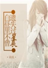 �����ﲻ����ʧ���ǳ�