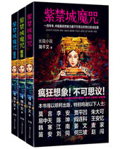 �Ͻ���ħ�����