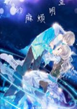 �ҵ��鷳���Ƿ���