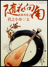 ������ʷ֮�滨���Ϸ���