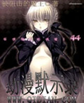 动漫默示录 动漫默示录