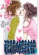 请把你的心交给我来守封面