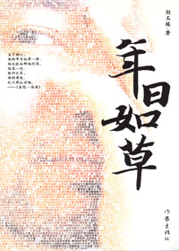 İ������С����ĸ�Ƽ����:�������