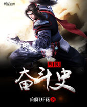 �����ܶ�ʷ