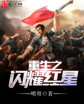 ����֮��ҫ����