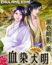 ѪȾ��������