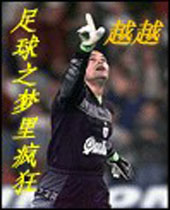 足球之梦里疯狂 足球之梦里疯狂