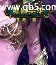 魔兽英雄 魔兽英雄