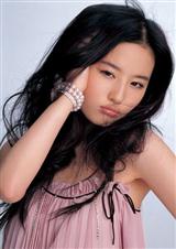 我和刘亦菲的浪漫情缘 我和刘亦菲的浪漫情缘