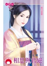 拉里传奇 拉里传奇