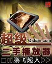 超级二手播放器封面