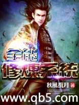 ȫ������ϵͳ