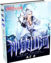 ����ɽ�ӷ���