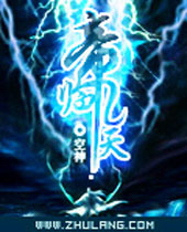 帝临九天 帝临九天