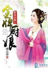 ��ϲ��԰֮���Ƴ���