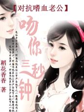 ����������:�Կ���Ѫ�Ϲ�