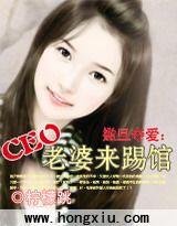�����ᰮ:CEO�������߹�