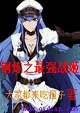 ����֮��ǿս��