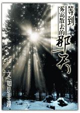 �ȵ�����ɢȥ����һ��