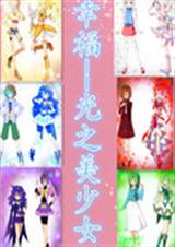 �Ҹ���֮����Ů