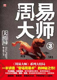 �ٳ����������ش���:���״�ʦ3