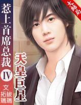 ������ϯ�ܲ�֮��ʾ���(���)