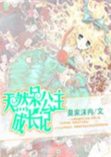 ��Ȼ�������ɳ���