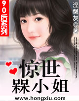 90��ϵ��:������С��[��ƪ]