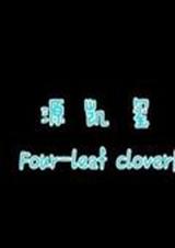 TFBOYSʮ��ө��