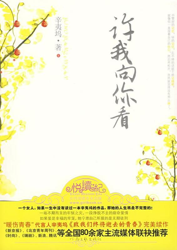 �������㿴(�ϲ�)