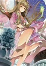 十世悲凉之翎凰劫封面