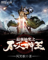 ��ǿ�齱֮������������