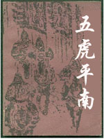 �廢ƽ��-�廢ƽ�ϵ����