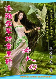 �����ھ��������Ů����