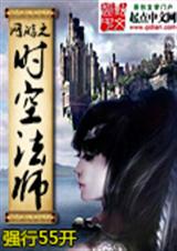 ����֮ʱ�շ�ʦ