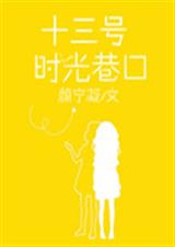 ʮ����ʱ�����