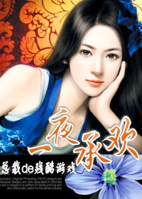 �ܲõĲп���Ϸ:һҹ�л�