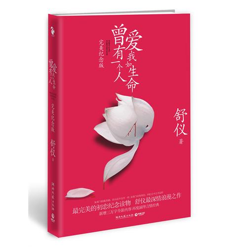 ����һ���˰���������