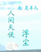 �˼���ʹ   ��������