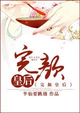 完颜皇后 完颜皇后