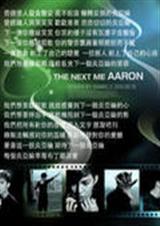 终极之作爱上不悔2 终极之作爱上不悔2