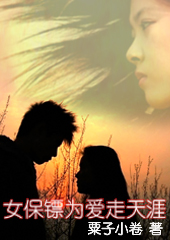 纨绔子弟与神秘女人 纨绔子弟与神秘女人